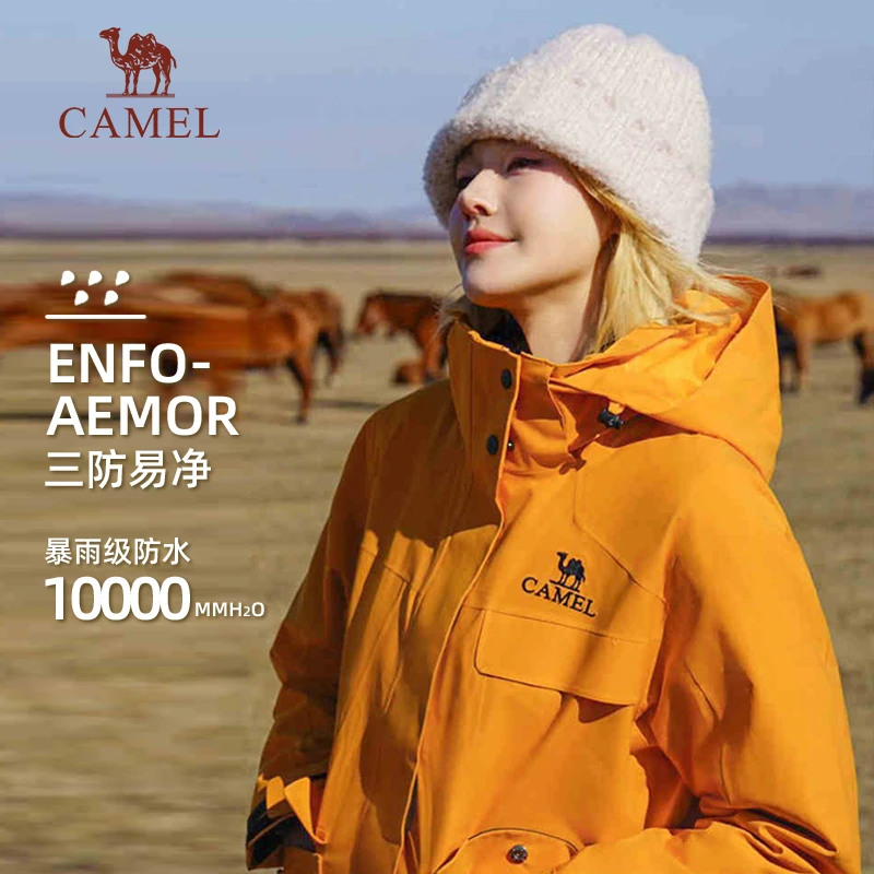 【风暴3.0系列】骆驼Baby同款三合一冲锋衣户外防水登山外套1070k