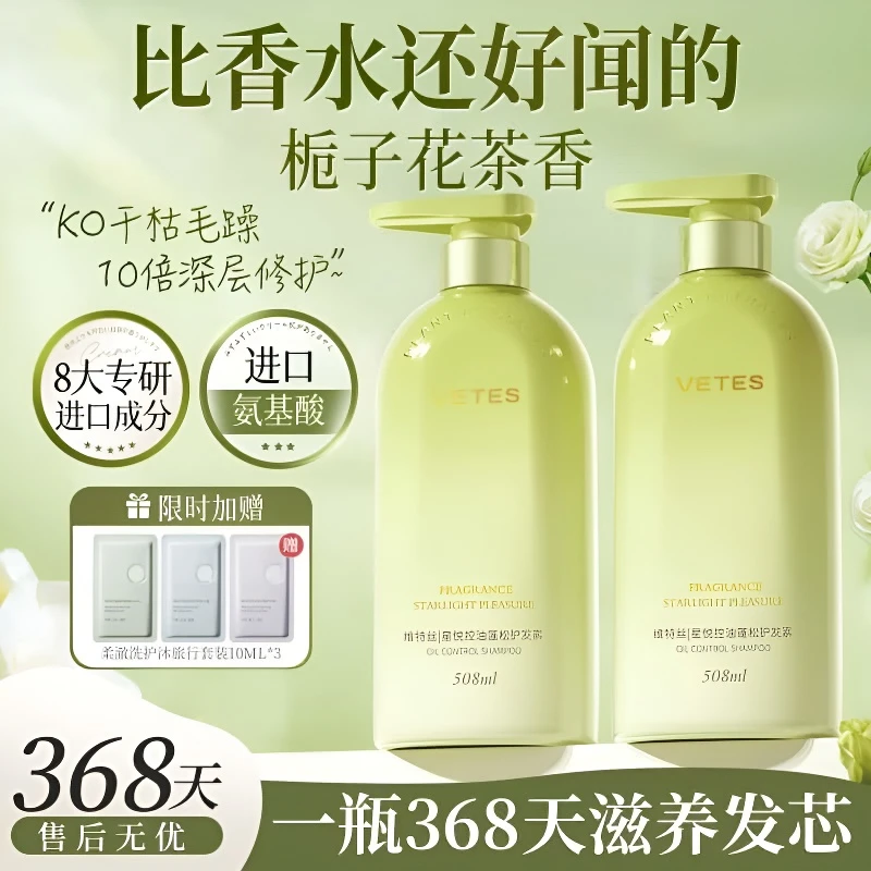 【断货王】蛋白矫正护发素女干枯毛躁修护发膜洗发水烫染受损留香