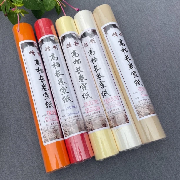 （4卷）描金龙纹长卷宣纸大红佛黄白色白色书法作品宣纸生宣纸