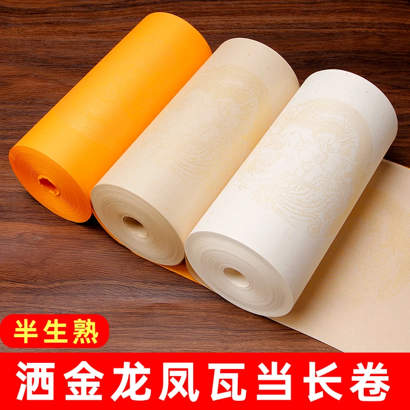 龙凤洒金瓦当宣纸长卷书法对联半生半熟白色黄色仿古色瓦当长卷