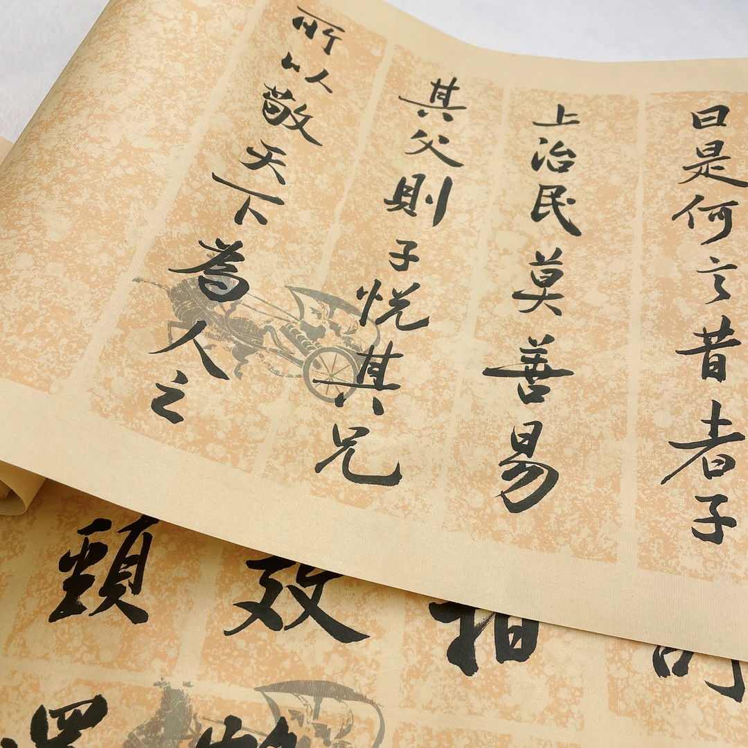 [拓片车马复古长卷]半生半熟加厚作品长卷宣纸方格竖格书法纸