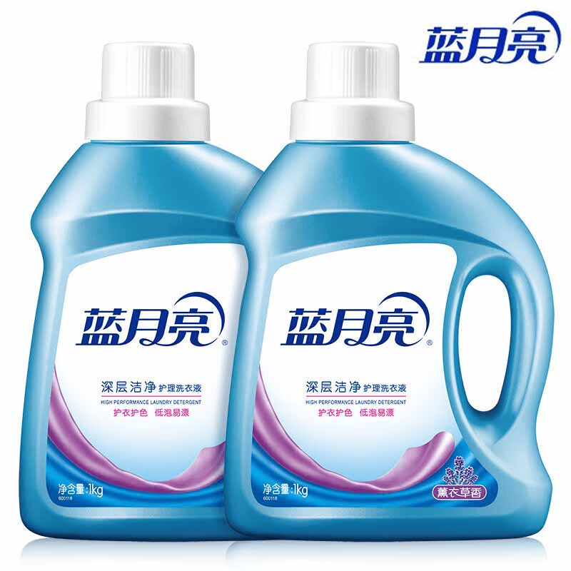 蓝月亮4斤套装薰衣草香留香洗衣液深层护理去污家庭装便携2斤*2瓶