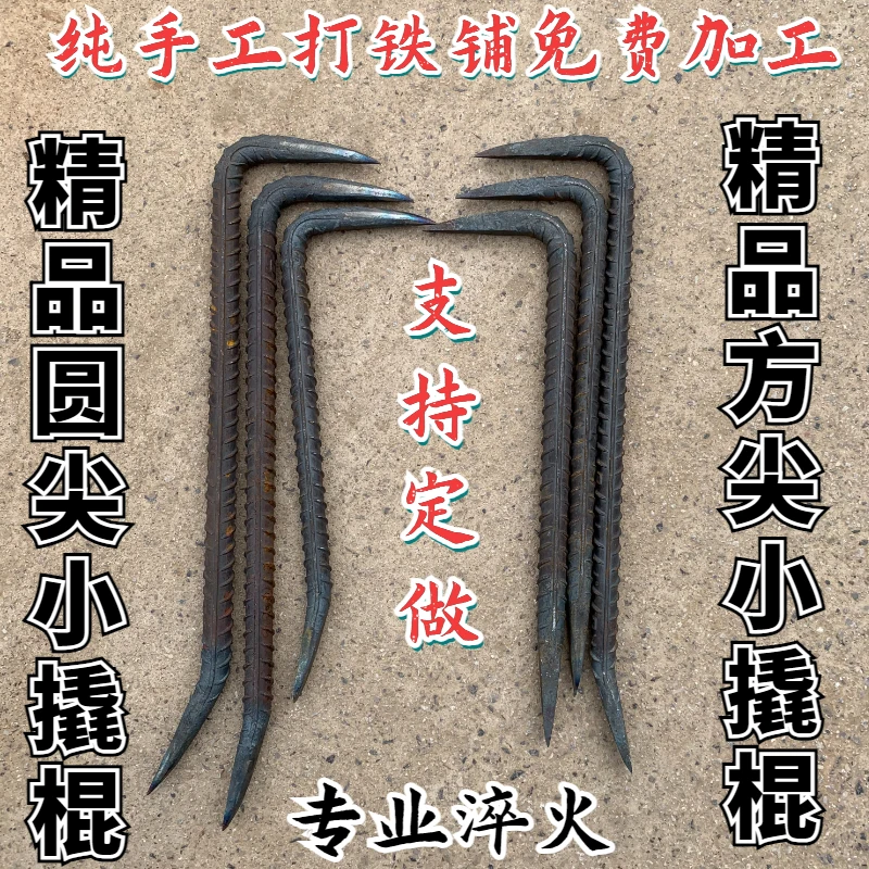 铝模专用撬棍大全小翘杠棒螺纹六棱角钢筋木工具抓钩子迷你拆吕膜