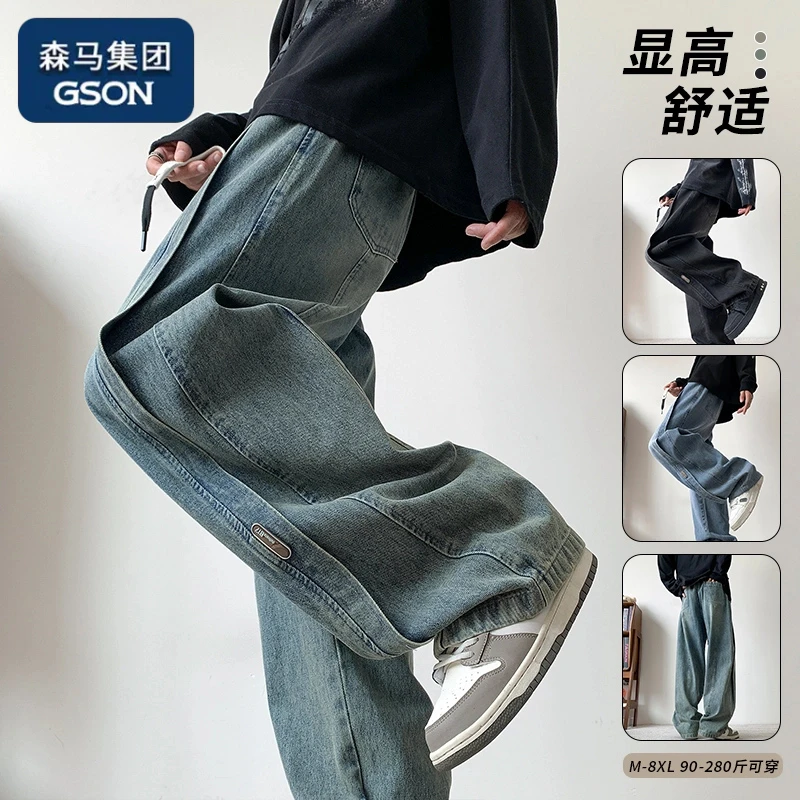 GSON美式复古牛仔裤子男士春秋季新款潮牌宽松直筒阔腿百搭休闲裤