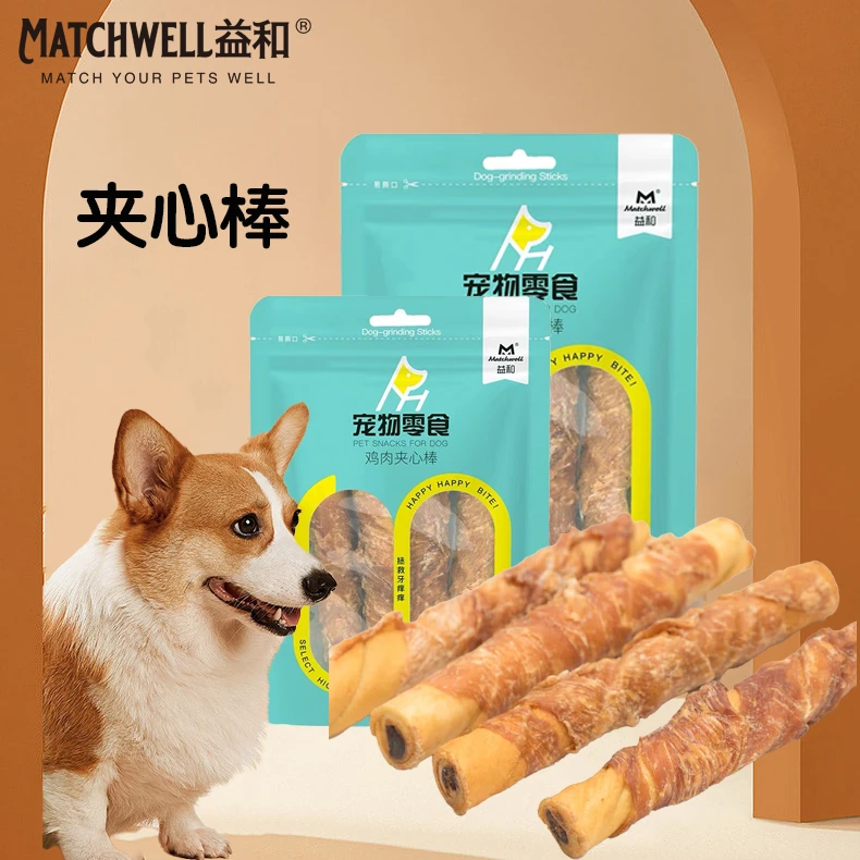 益和磨牙棒狗狗零食鸡肉夹心棒鸭肉棒一米棒大型犬小型犬磨牙专用