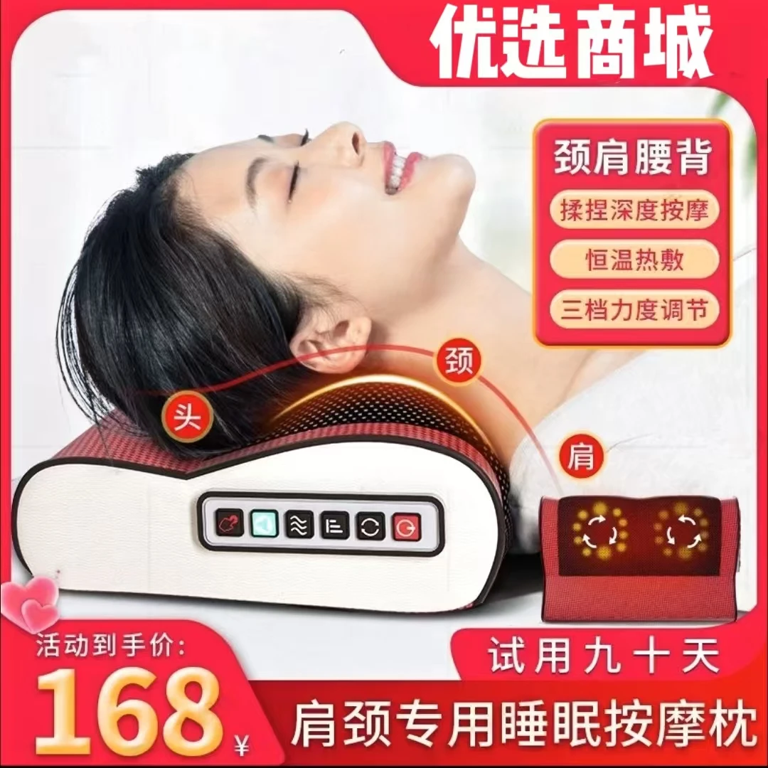 【中秋节礼物】颈椎按摩器颈部腰部背部多功能靠垫肩颈按摩颈椎枕