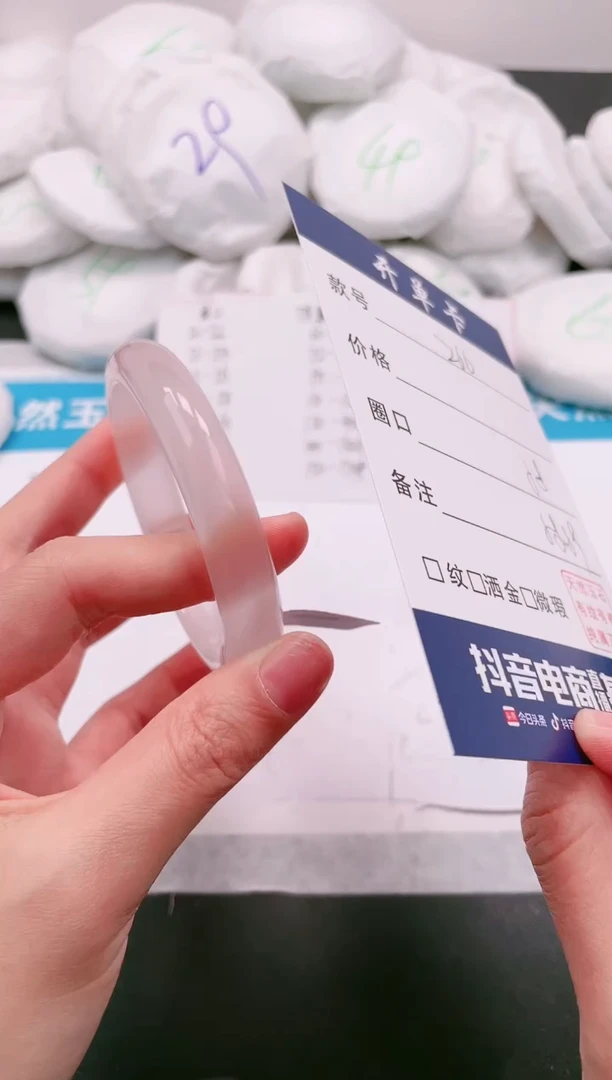 【闪购商品】石英质玉手镯未镶嵌翠玉生轻微色差- 266