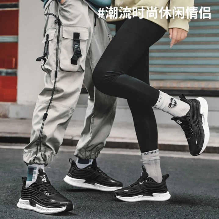 秋冬鞋子新品情侣款轻便男鞋男款运动休闲鞋子BW8021[Y/C]