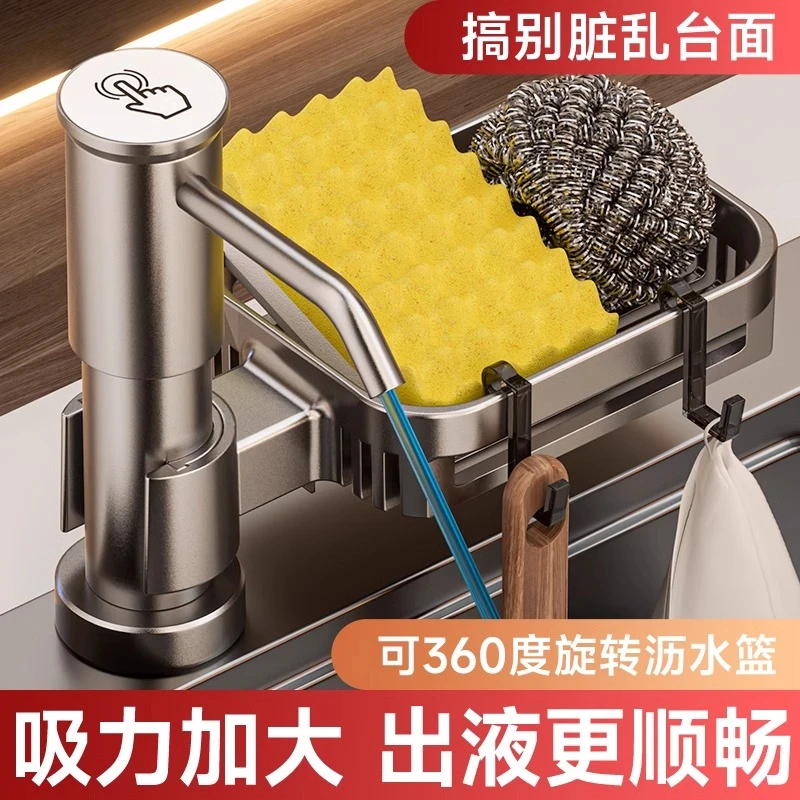 快装洗洁精水槽按压器皂液器洗涤剂压取器延长器洗菜盆水池加长管