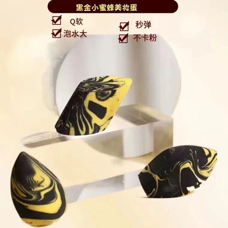 （拍1盒发2盒）明明同款超软粉扑不卡粉不吃粉服帖套盒圣卓雅美妆蛋