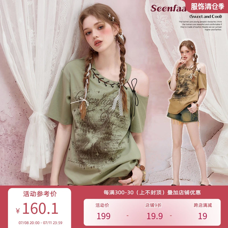 0015+【金拐子专属】盛放上衣美式印花夏抽绳露肩T恤宽松BF风EST075