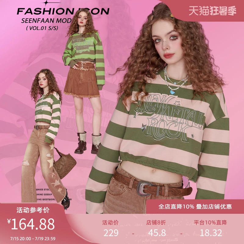 0011【金拐子专属】SEENFAAN盛放T恤女辣妹拼接条纹撞色贴布绣花酷