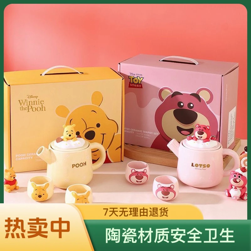 迪士尼卡通家用高颜值茶壶套装一壶两杯陶瓷伴手礼套装礼盒装耐用