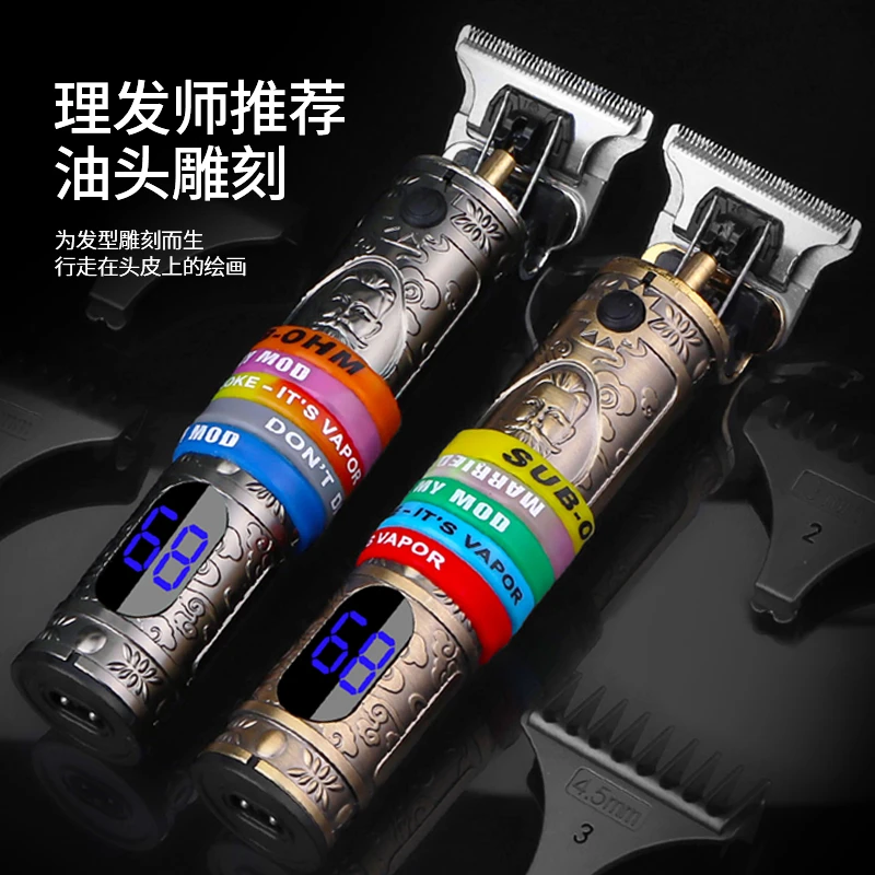 钢夫数显小铜管高动力雕刻推理发店剃头剃须光头家用多功能理发器
