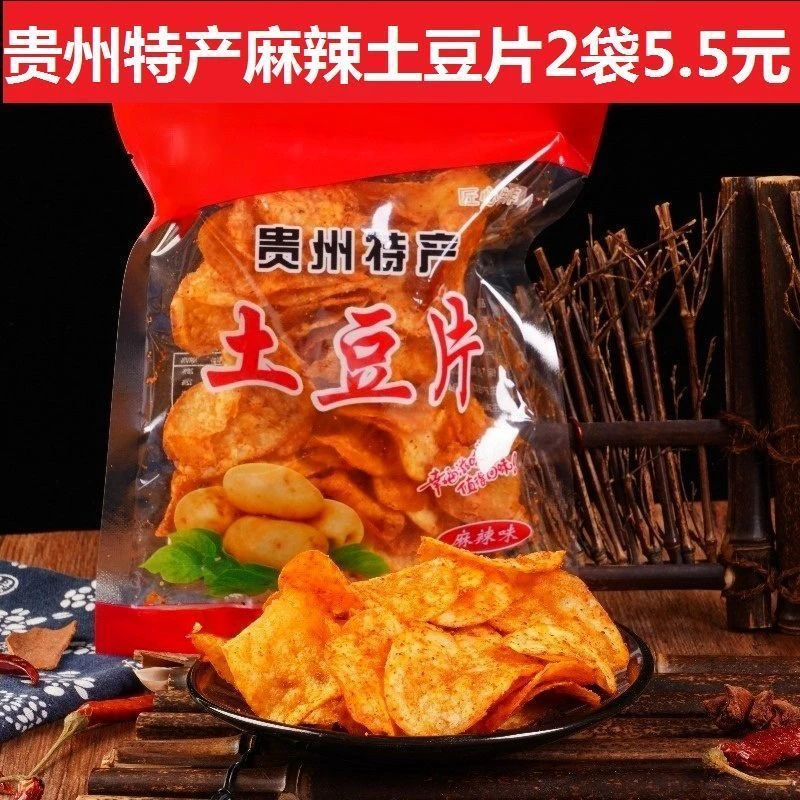 正信土豆片贵州土豆片贵州特产麻辣土豆片土豆丝网红小吃麻辣洋芋