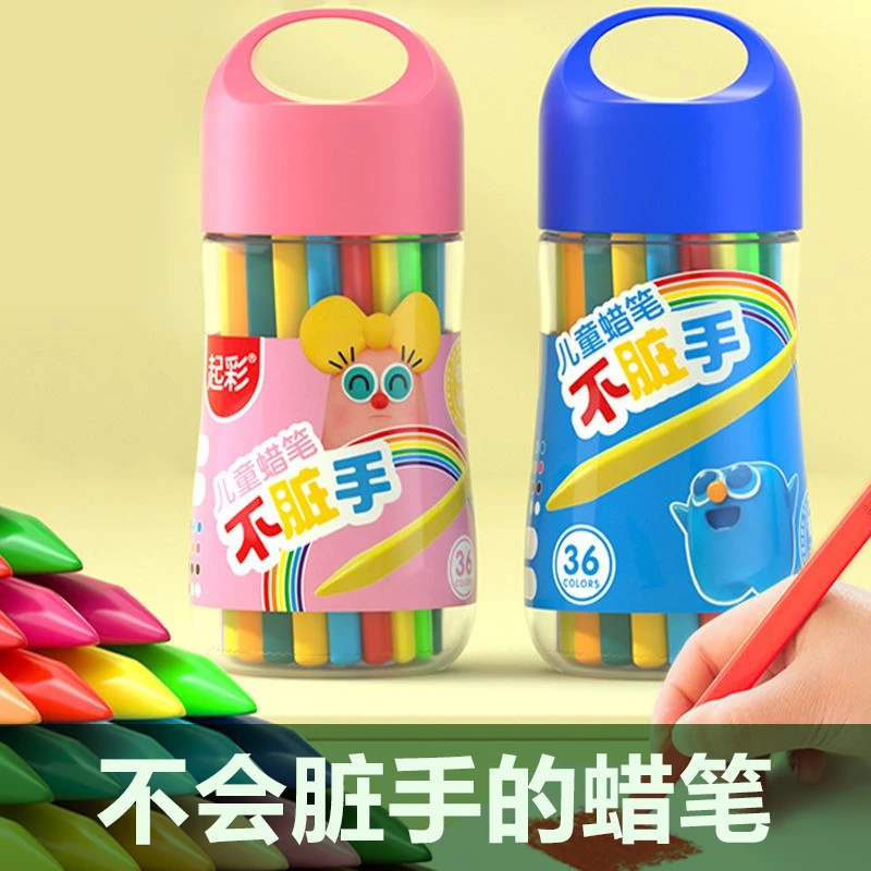幼儿园儿童油画棒不脏手蜡笔彩色画笔幼儿涂色笔【3】