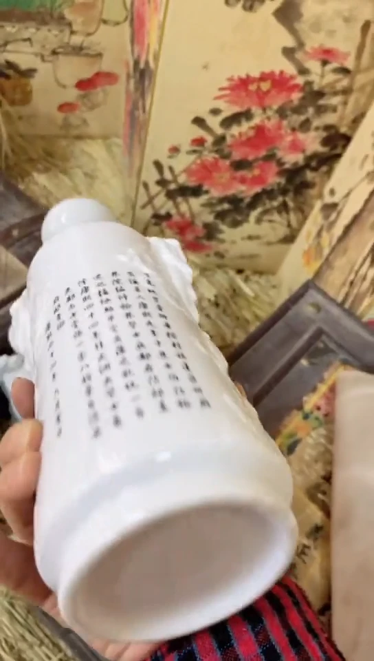 【闪购商品】瓷摆件108jiangjiu