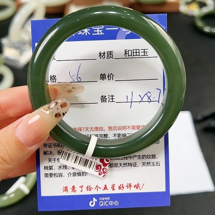 和田玉手镯未镶嵌y***泡