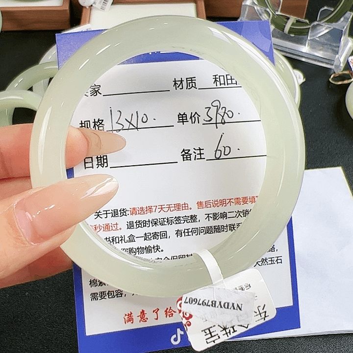 和田玉手镯未镶嵌?****9