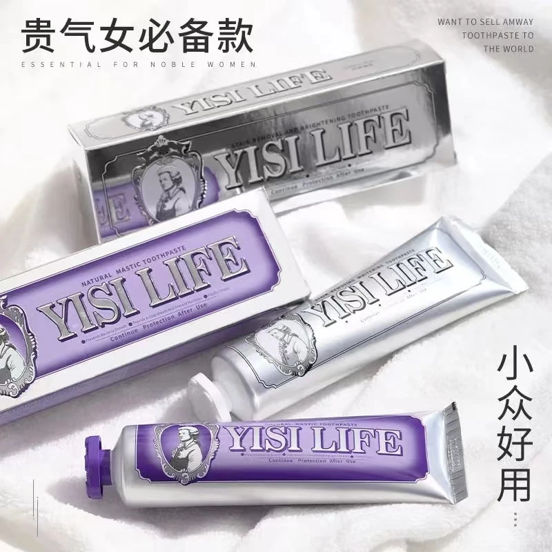 【想向全世界分享的牙膏】一肆生活薄荷味牙膏祛黄去渍亮白清新口气