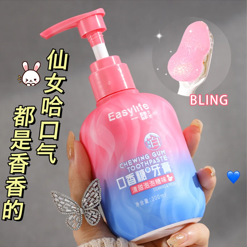 【呼气都是甜甜的】一肆生活口香糖牙膏清新口气清洁牙齿去黄去渍