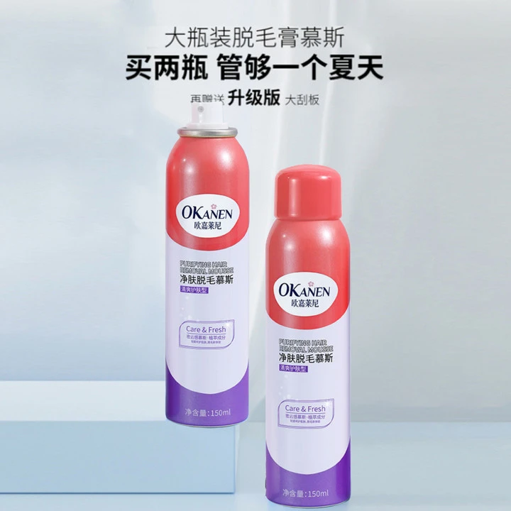 脱毛慕斯学生党手毛腿毛腋下除毛脱毛喷雾男女可用