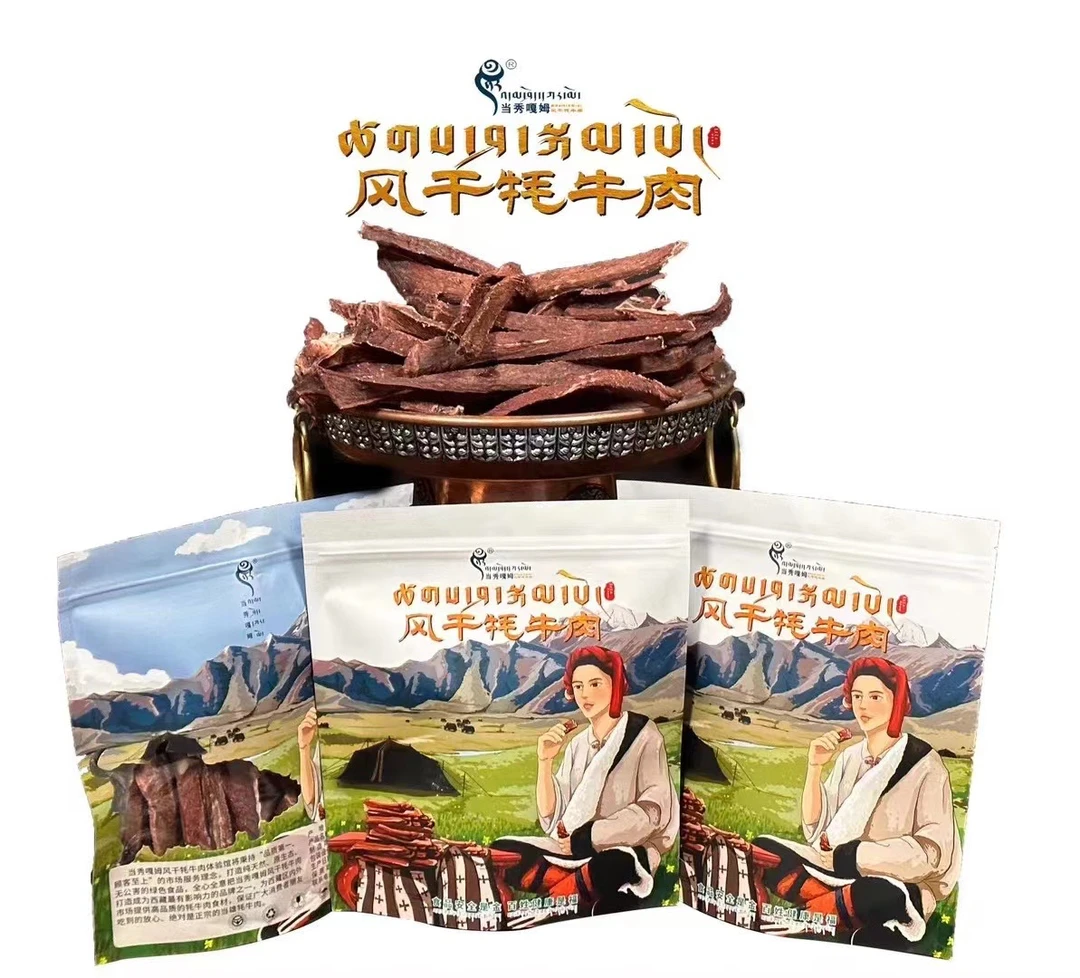 （肉干啦）洋甘菊喷雾水