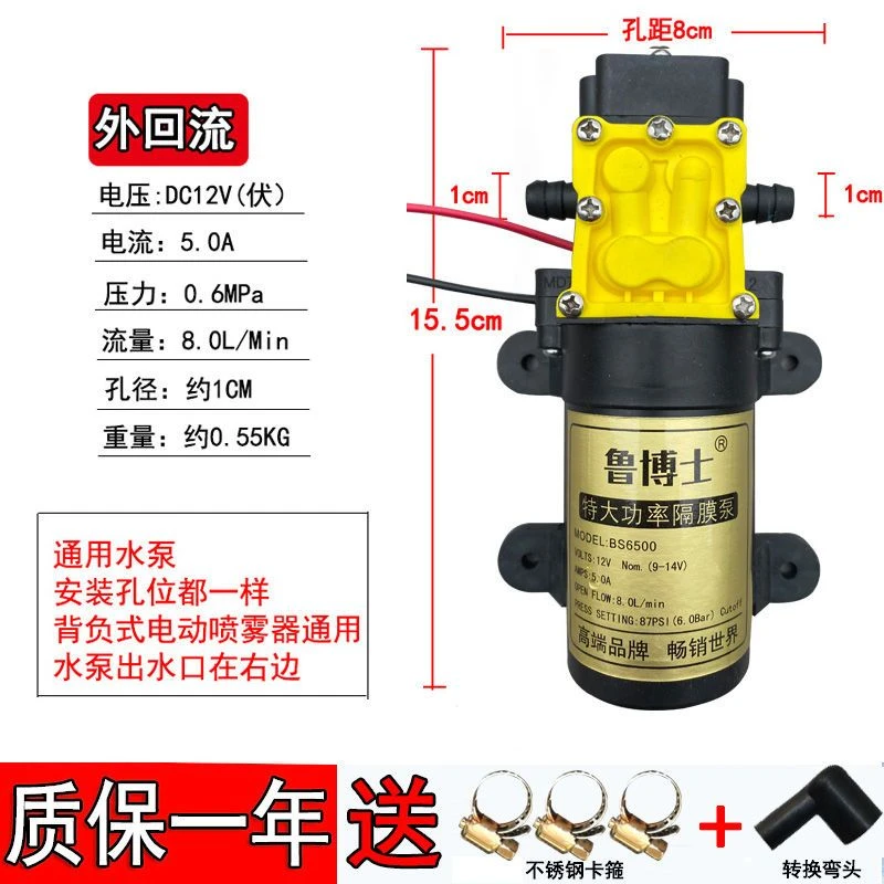 【新号开播福利 1分钱带回喷雾器配件】
