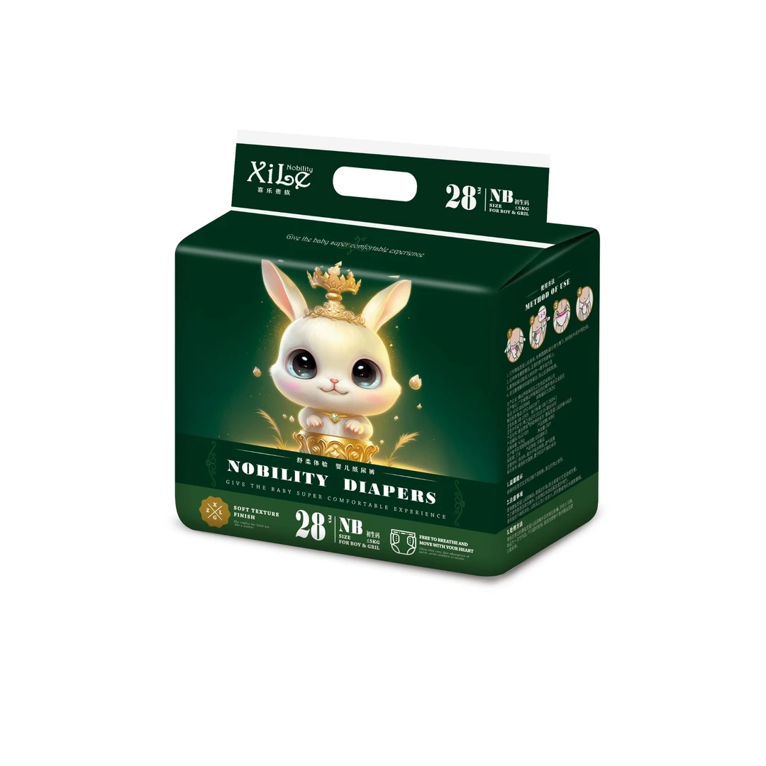 喜乐贵族纸尿裤 超薄透气 不闷屁屁 泡泡腰围更舒适 自带环保贴