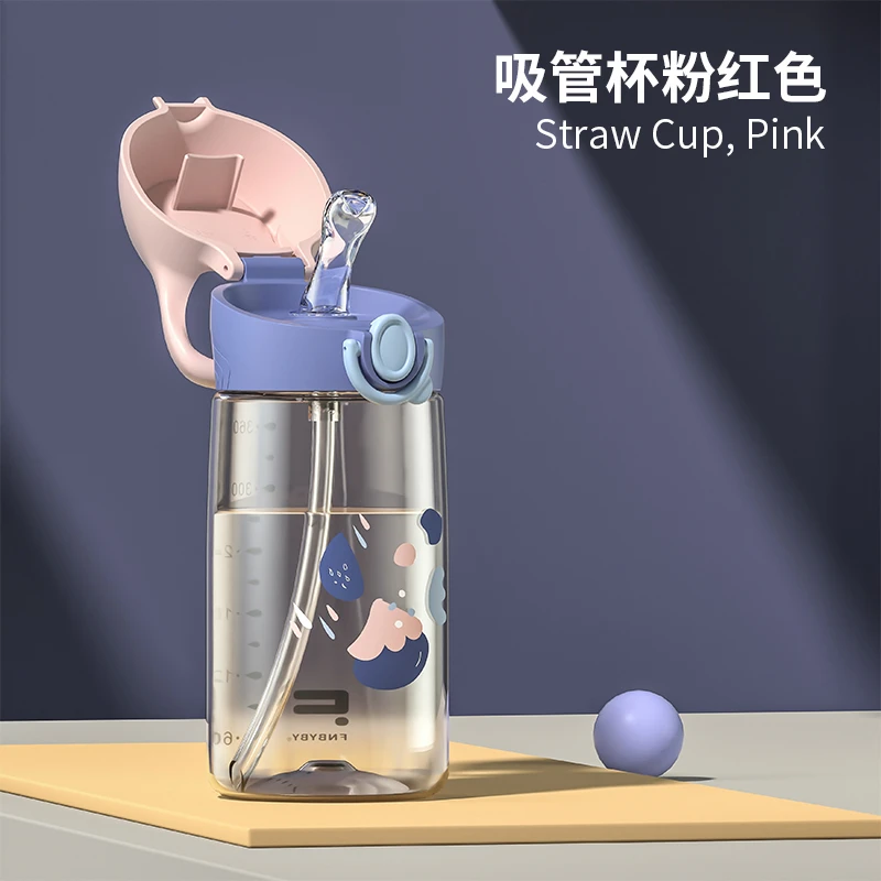 菲尼贝贝儿童PPSU360ML吸管上学专用吸管水杯儿童水壶