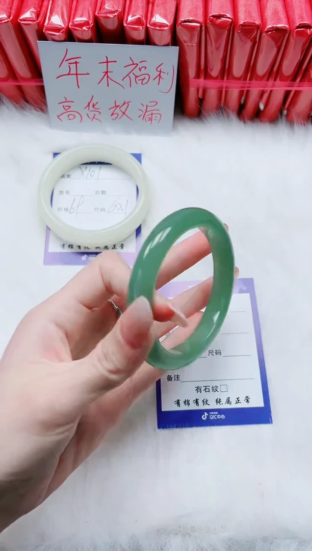 【闪购商品】石英质玉手镯未镶嵌X102