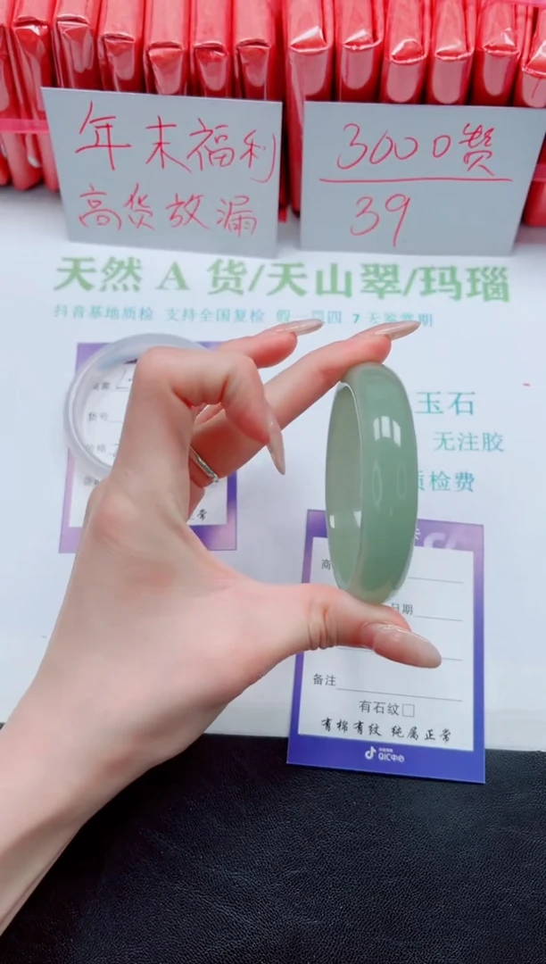 【闪购商品】石英质玉手镯未镶嵌L27