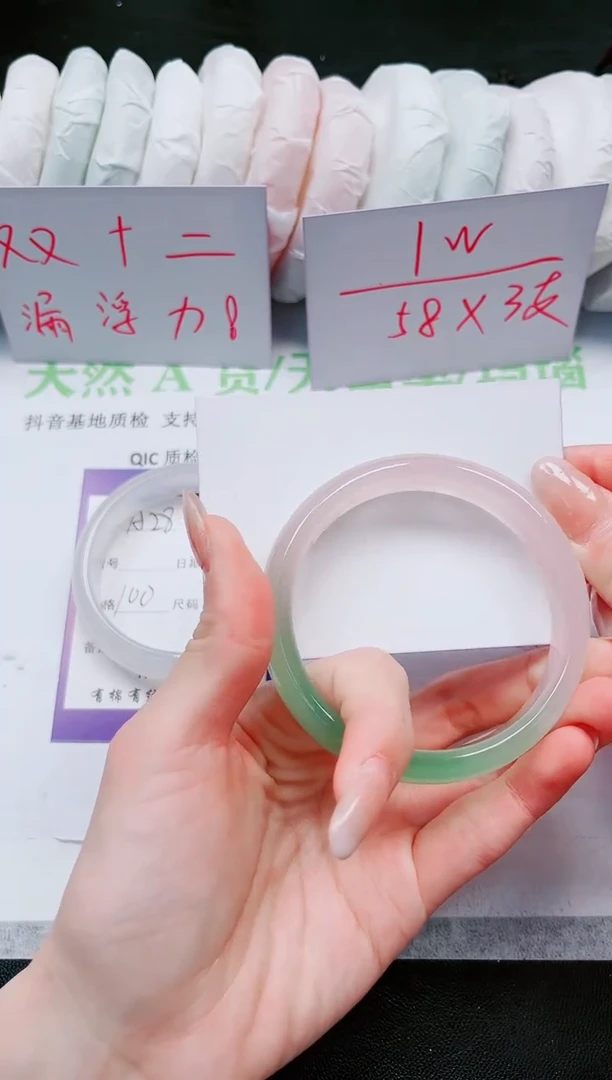 【闪购商品】石英质玉手镯未镶嵌A29