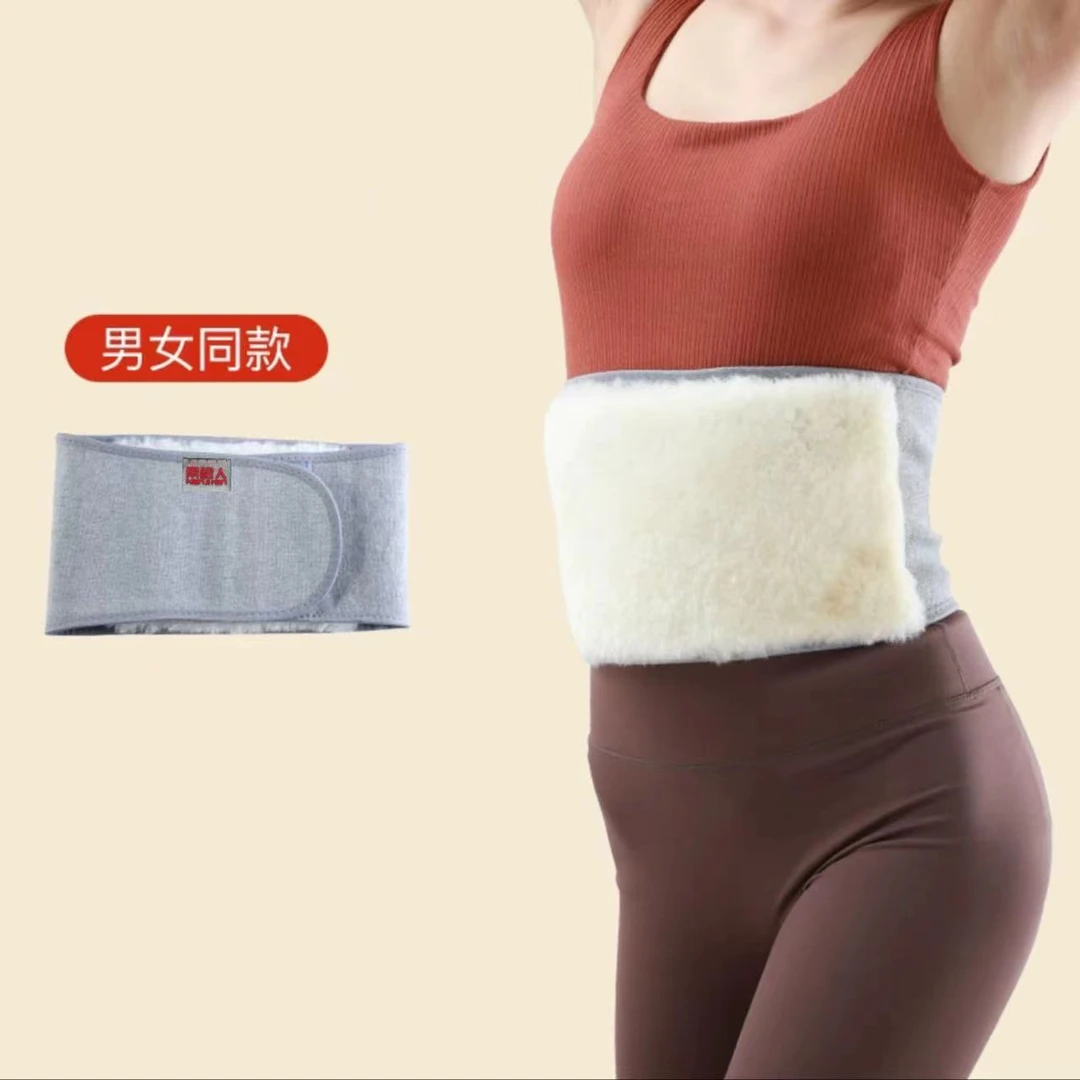 5675-南JR灰色护腰腰带（加绒）
