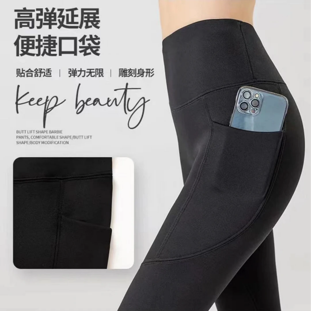 5902-（黑色）美臀裤（芭比裤）超柔一体高腰