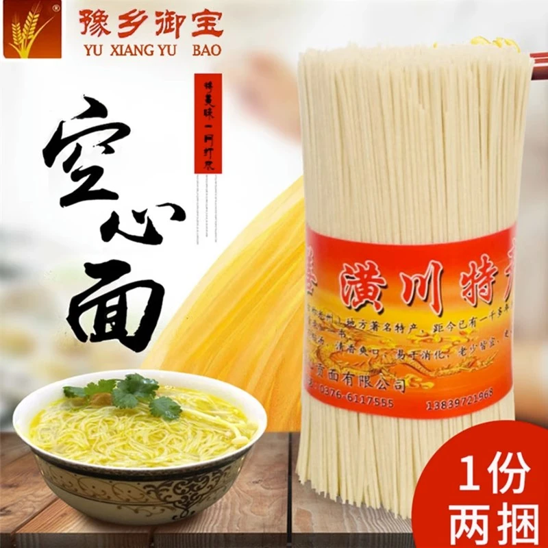 【县长推荐】地标原产地河南信阳土特产潢川空心贡面宝宝面月子面