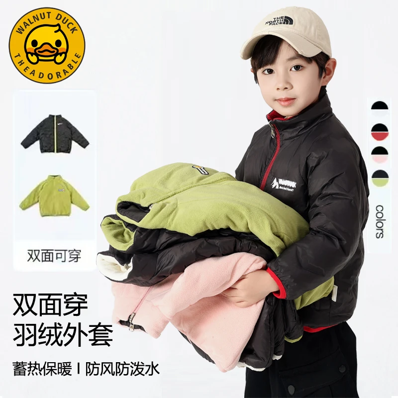 小黄鸭冬装双面穿羽绒服上衣新款冬季儿童轻薄外套XT157