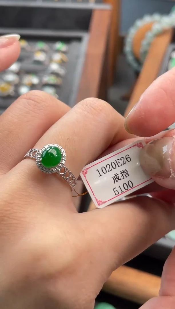 【闪购商品】翡翠戒指18K金镶嵌1020E26