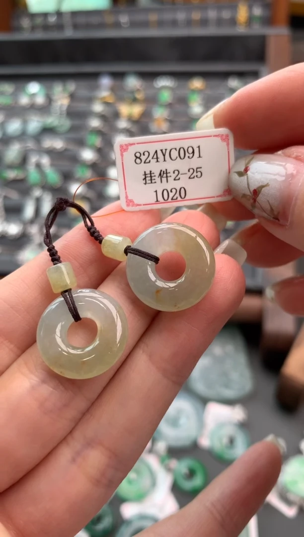 【闪购商品】翡翠挂件未镶嵌824YC091