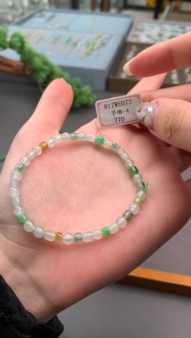 【闪购商品】翡翠手串未镶嵌817WE073