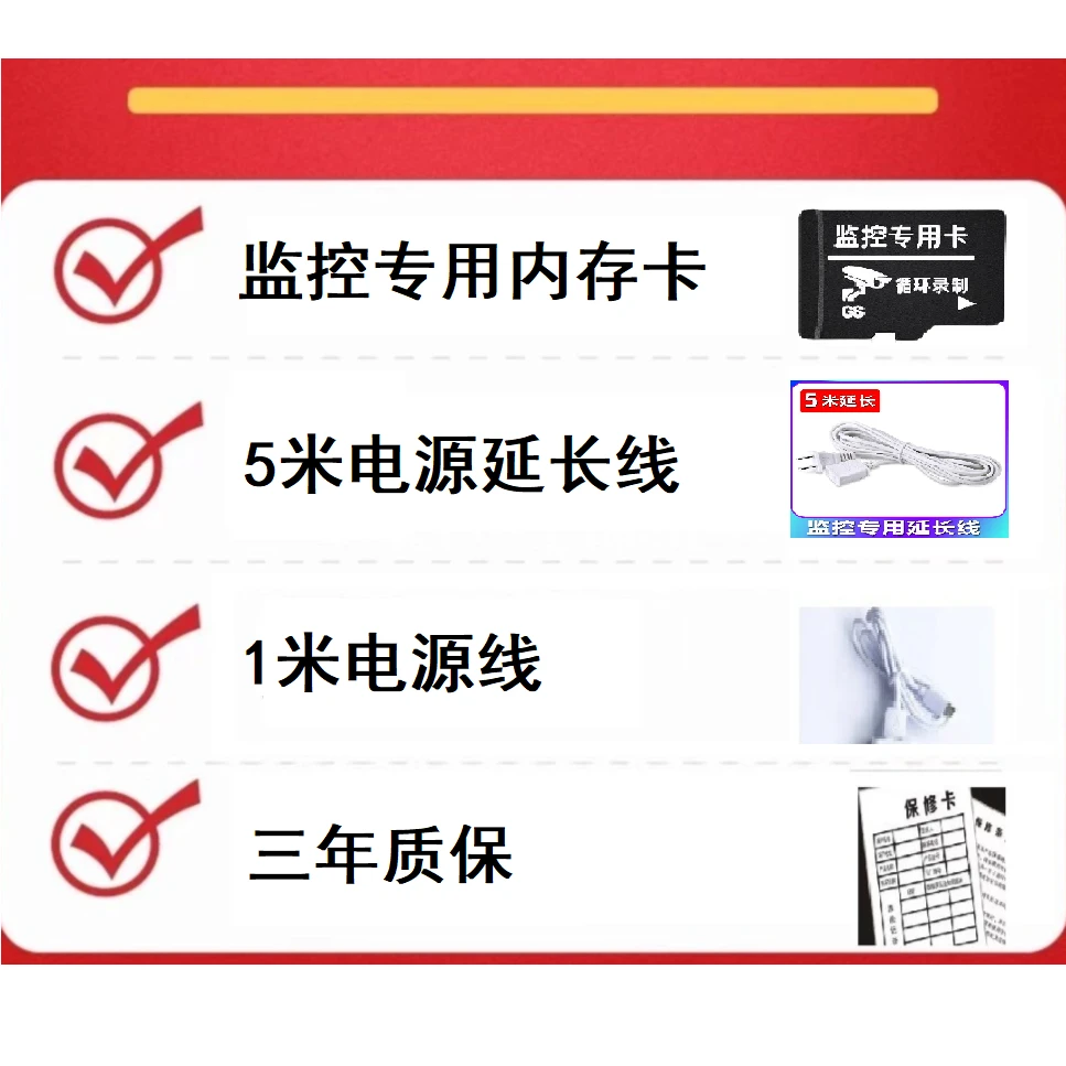 老人小孩视频通话看护器配件大礼包