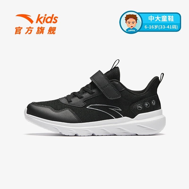 安踏儿童夏季新款中大童鞋子运动鞋透气轻便网面跑步鞋男童-DK