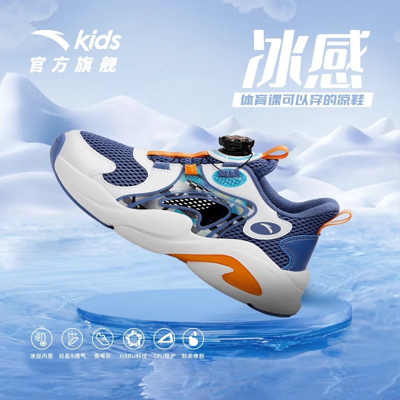 【冰感】儿童洞洞鞋夏季框子鞋男童沙滩鞋欧若风凉鞋312326995H-YH