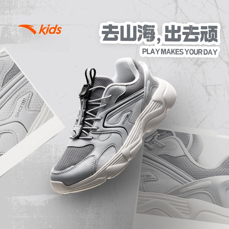 安踏儿童休闲鞋网面新款透气舒适防滑运动休闲鞋A12438802-ZB