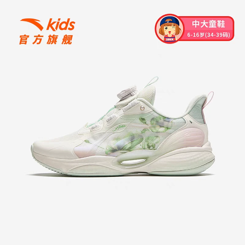 安踏儿童春季女童鞋纤女鞋旋钮缓震防滑中大童运动鞋322425520-YH