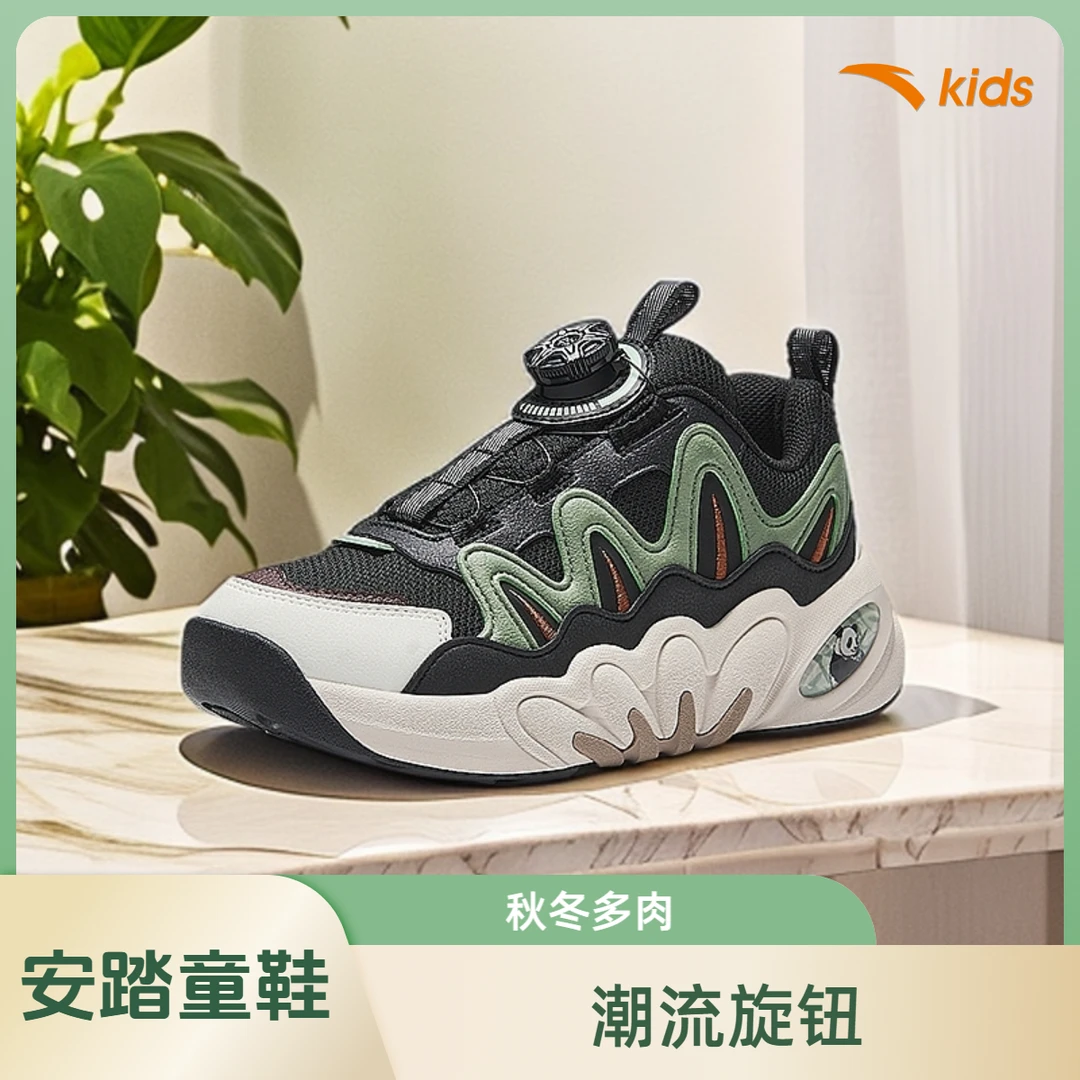 安踏儿童春秋四季款多肉鞋男童休闲潮流纽扣老爹鞋运动鞋童鞋-ZB