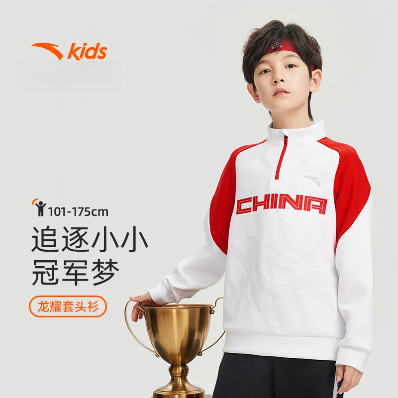 安踏儿童奥运文化男中大童高能感针织亲肤舒适套头衫352437704-DK