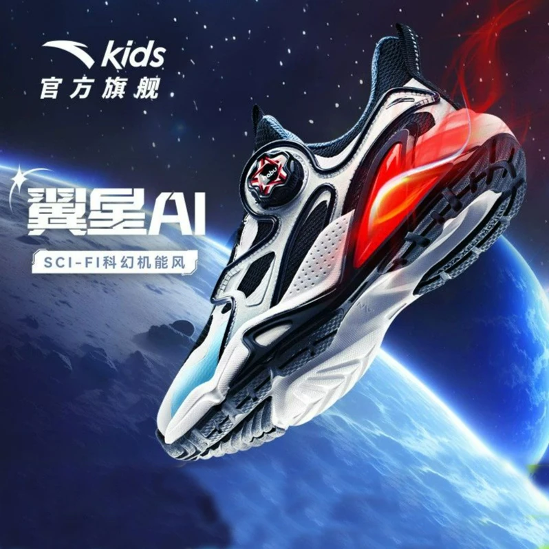 翼星|安踏儿童运动鞋24年春款男童训练专业跑鞋侧面旋钮312418803