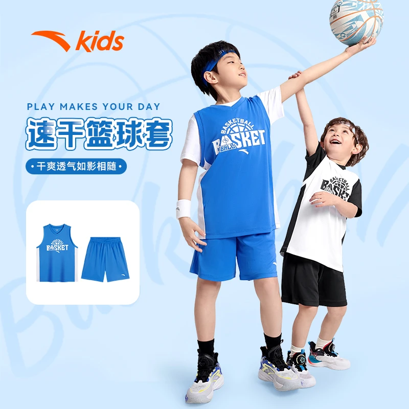 安踏儿童运动套篮球比赛套舒适透气运动百搭套装A352421203-DK