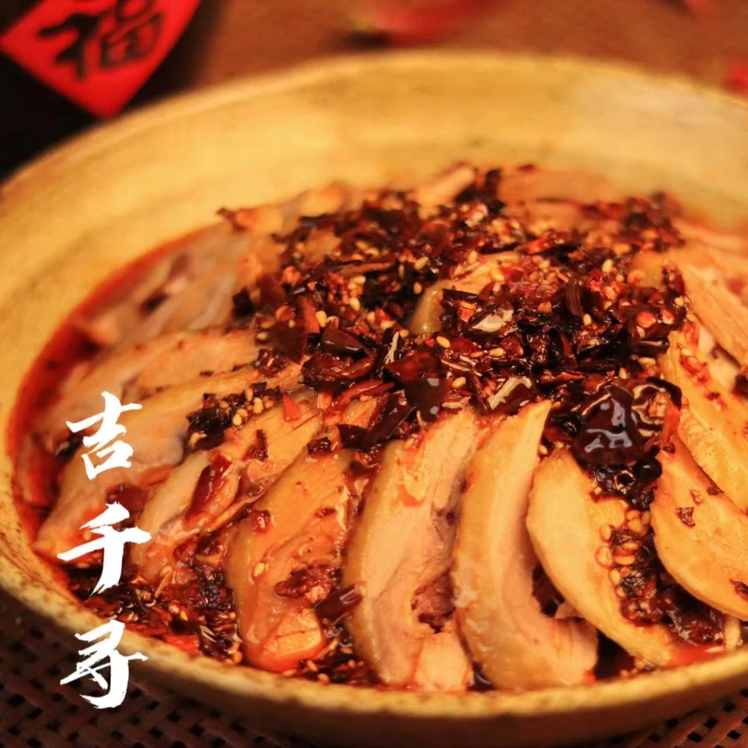 吉千寻 丰都麻辣鸡块(跑山土鸡)1700g整只带礼盒